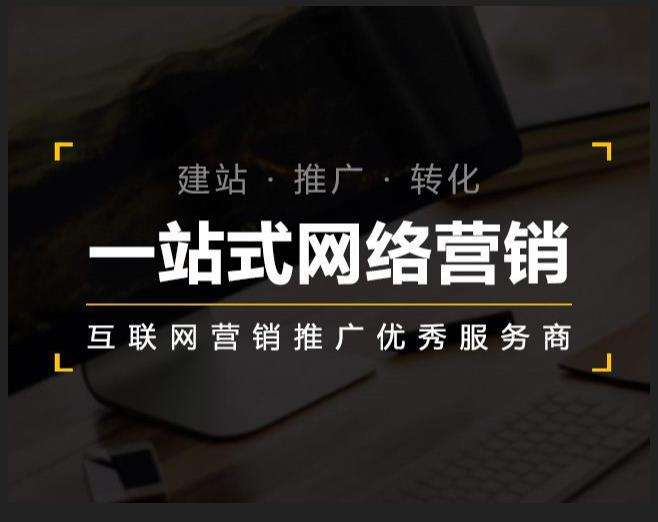 调兵山企业如何怎么利用网络推广抓取潜在客户
