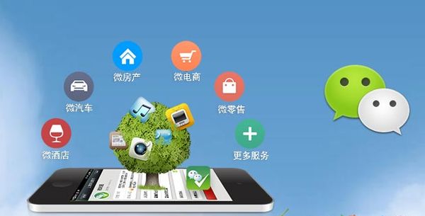 调兵山分析企业微信公众号平台开发的优势有哪些？