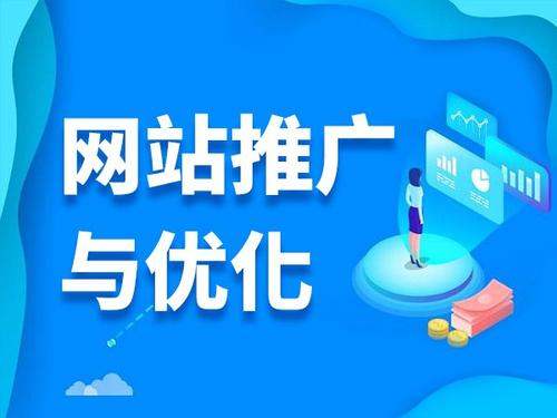 调兵山电商类网络推广如何做才有更好的效果