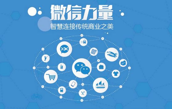 调兵山微信开发可以帮助企业解决哪些难题？如何做呢？