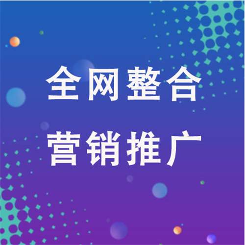 调兵山企业网络推广老是没有客户的原因是什么呢