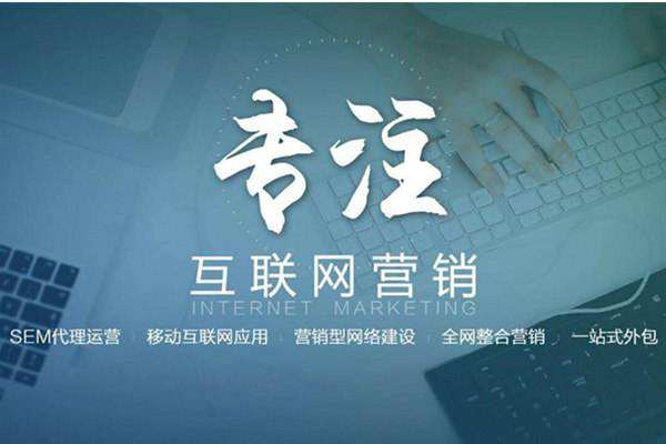 调兵山电商行业做网络推广需要具备的条件有哪些
