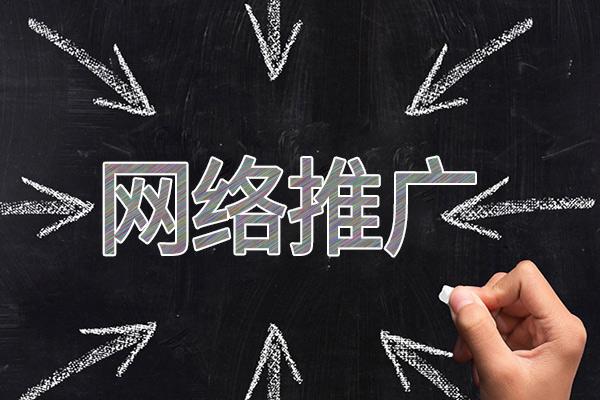 调兵山网络推广公司介绍几个企业软文推广的发布平台