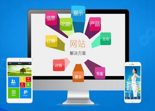 调兵山如何进行网站设计才能突出产品的优势